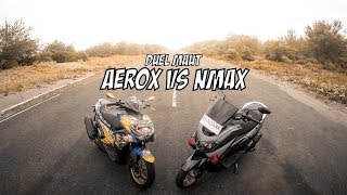 DRAG RACE NMAX VS AEROX