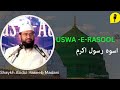 Uswaerasool saw  shaykh abdul haseeb madani