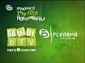 BTV Comedy Реклама очаквайте тази есен новият TV канал BTV COMEDY повече от забавление 2009 
