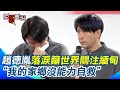 緬甸強震災情