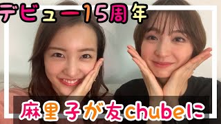 【15周年当日】上からマリコ、横からイタノ【AKB裏話】