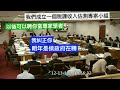 20231213 黨團協商 8 行政院主計總處 審計部 財政部 張其祿 曾銘宗 賴士葆 邱顯智 陳椒華 柯建銘  【立法院演哪齣？】