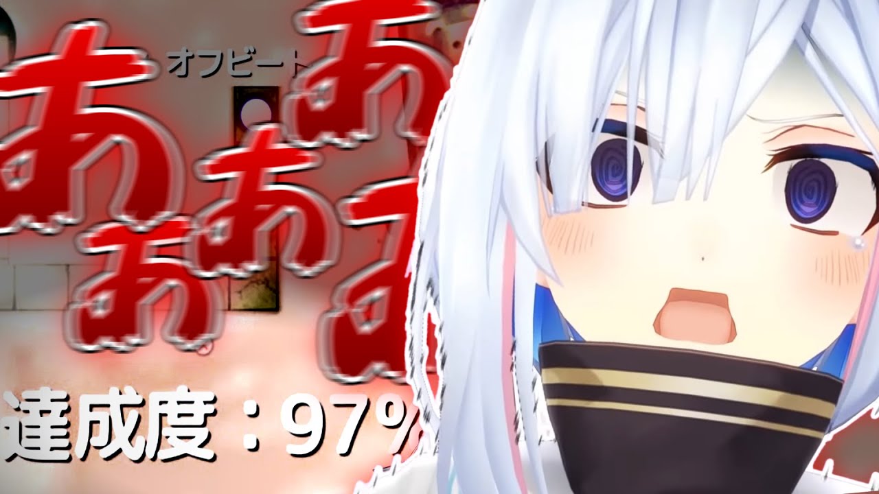 かなたんのリズムゲームが可愛くて発狂する(かなたんが)【天音かなた/ホロライブ/切り抜き】