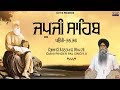 Japji Sahib | Pauri 35 & 36 | Ladivar Katha | Full HD Video 2019 | Giani Pinderpal Singh Ji