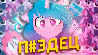 :   [My Little Pony: Tell Your Tale] []