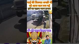 सांवरिया का फुल सपोर्ट श्री खाटू श्याम satyendra Kumar video barabanki