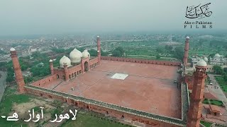 People of Walled City | Aks-e-Pakistan Films