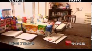 今日说法 《今日说法》 20120627 复活的女儿