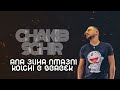 Chakib Sghir Live Ana 3liha Nma3ni Kolchi B Sbabek 2025 Yalla Music 