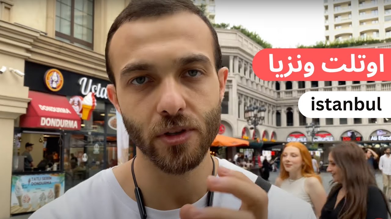 venezia-mega-outlet-youtube