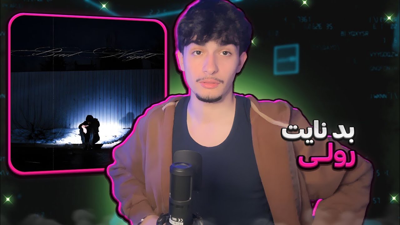 Rowly - Bad Night (REACTION) | بالاخره این ترک اومد