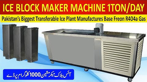 ICE Block Maker Machine 1 TON/day