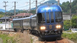 2019/06/01 5082D 特急 まいづる6号+はしだて2号 KTR8000形(KTR8002+KTR8001+KTR8003+KTR8004)