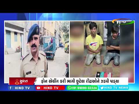 સુરતની ઉધના પોલીસે મોબાઈલ ફોન અને મોપેડ કબ્જે કર્યા