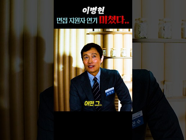 그냥.. 연기의 "신"...