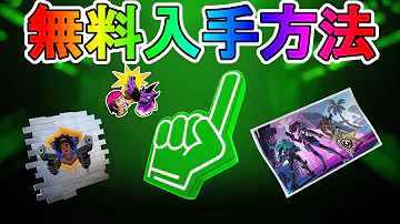 フォートナイトtwitch