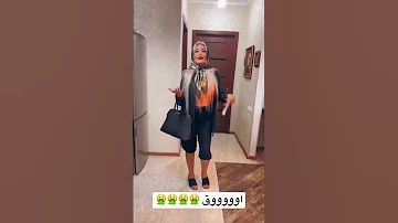 اوووق 