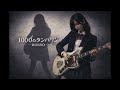 【AI COVER】1000のタンバリン - ROSSO【🎸Alternative Rock Girl🎙️】