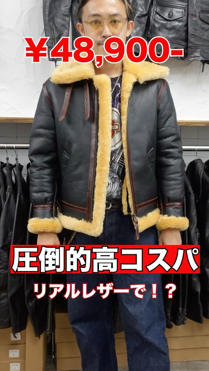 真冬の革ジャン2選】10万以下で冬のコーデを格上げ！助かります