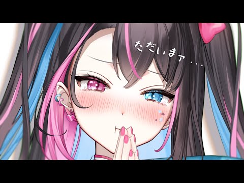 【 復帰配信/Talk 】きみたちただいまおまたせごめんねさびしかった元気なった❕❕❕【バツ子／Vtuber】#邂逅バツ子ﾁｬﾝ