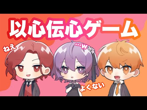 【あらなるめい】第一回以心伝心ゲーム【切り抜き】