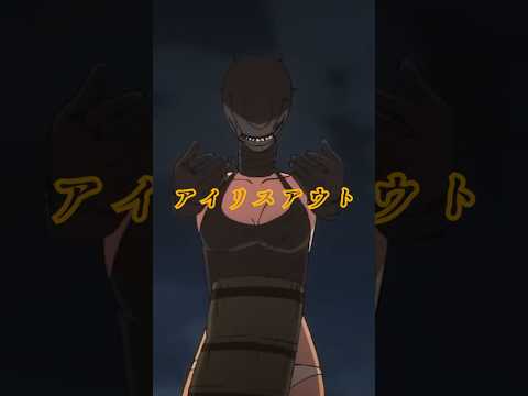 【심심할 땐 노래지!】 요네즈 켄시 - IRIS OUT #shorts #vtuber