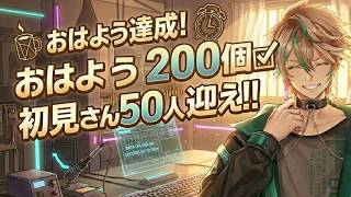 碧井蒼真の配信のサムネイル画像