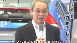 ホンダ 「インサイト」 インサイト開発、一番の狙いは