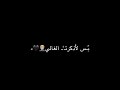 تصميم على اغنية عيوني مدري اشفيها