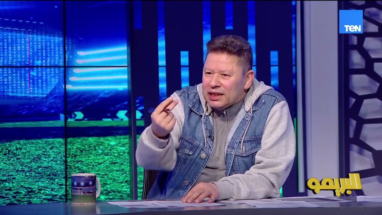 رضا عبد العال: دا كرم أن الزمالك مجددش لزيزو.. كان زمان الفريق هبط ولمصلحة الزمالك أنه مجددش
