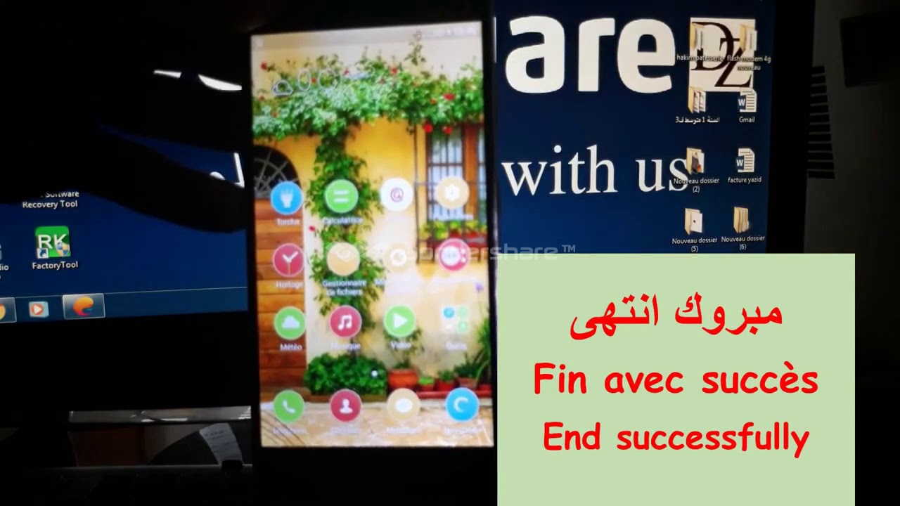 FRP CONDOR A8 7 1 حذف حساب قوقل