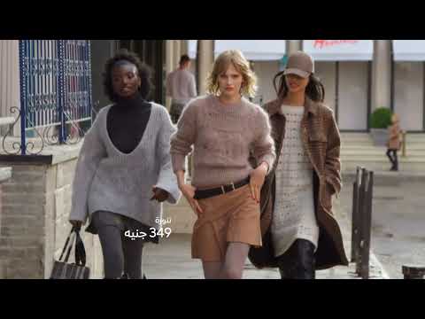 Take a seat at Brasserie Hennes | H&M - Take a seat at Brasserie Hennes | H&M