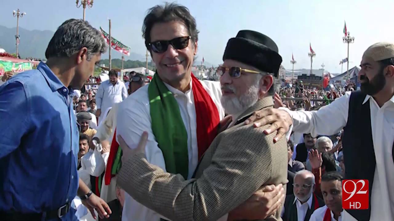 Imran Khan and Tahir ul Qadri together 