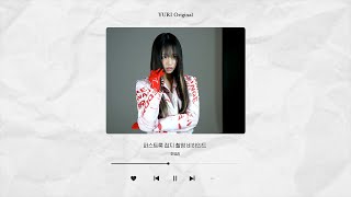 [YURI Original] 조유리 (JO YURI) '1st Look' Behind