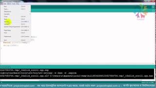 Arduino basic(part- 8) By Ashim Kumar (Curious7)