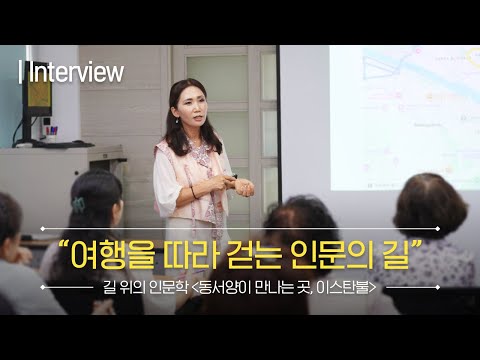 [현장인터뷰] 🌳생각을 넓고 깊게 만들어주는 경험✨ in 울산 약숫골도서관