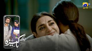 Sautan Hou Aisi Aik Aur Pakeezah Har Pal Geo