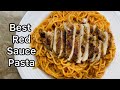 Red Sauce Pasta Recipe with Chicken | How to Make Red Sauce Pasta | @minashome2025