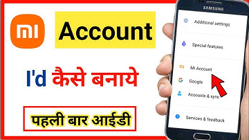 mi account kaise banate hai | how to create mi account