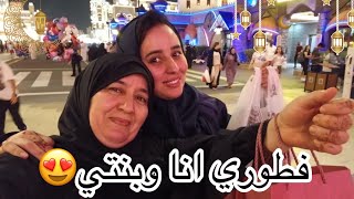 فطورنا على برا مشينا نبدلو جو? فرحاتني خدات ليا ذهب الله يرضى عليها??