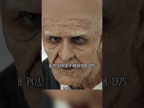 Последний смертный, среди бессмертных😱 #кино