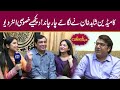 Comedian Shahid Khan | Exclusive interview | Mehman-e-Khas 230