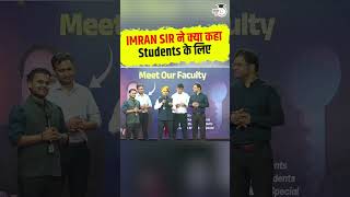 Imran Sir  ने क्या कहा Students के लिए | #shorts #polity #currentaffairs #imransir
