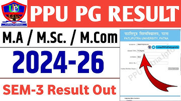 PPU PG Sem 3 Result Out | PG Sem 3 Result Kaise Check Kare (2024-26)