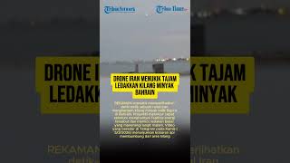 DRONE IRAN MENUKIK TAJAMLEDAKKAN KILANG MINYAK BAHRAIN