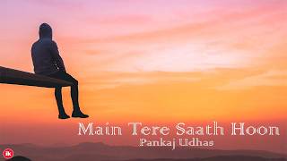 Main Tere Saath Hoon || Pankaj Udhas || Movie : Paththar (पत्थर)