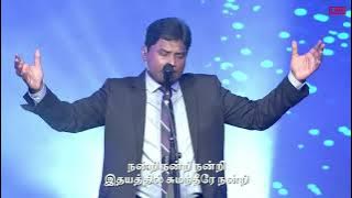 Ebenesarae | Jeevan Chelladurai #tamilchristiansongs #aftchurch #johnjebaraj #aftnewyear2023
