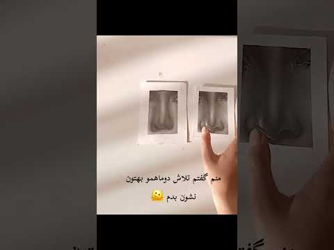 واقعا تغیر رو حس میکنی  شلتنا  تضامنا