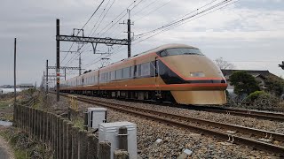 東武100系 日光詣編成 特急スペーシアけごん17号 東武日光行 東武日光線 東武金崎～楡木