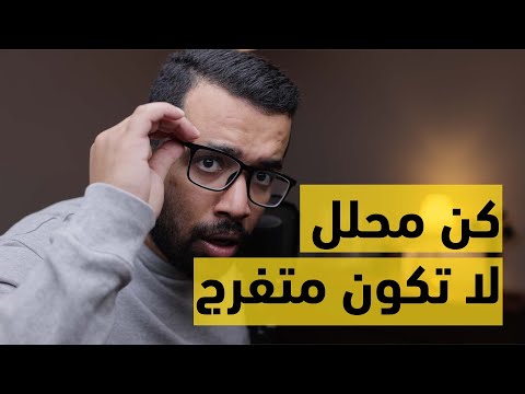 خمسة نصائح للتغذية البصرية تحسن من مستواك في التصوير